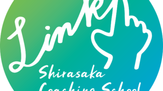 コツコツの達人